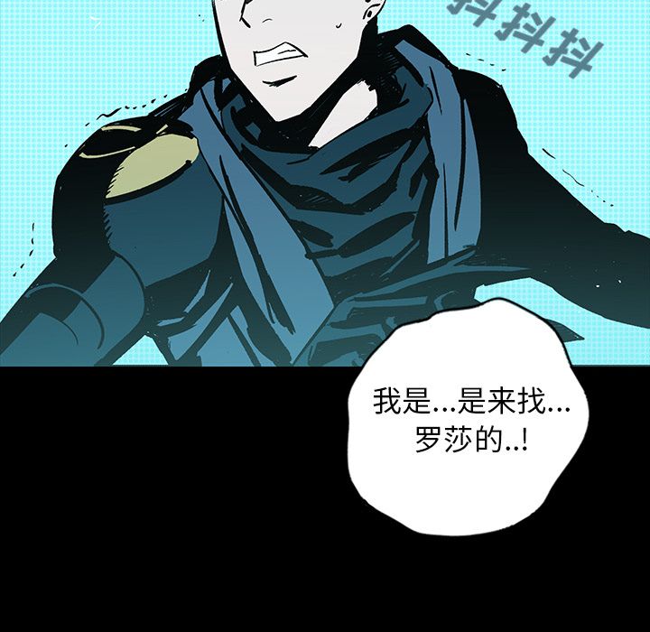 闪电 第 22 章 第29页