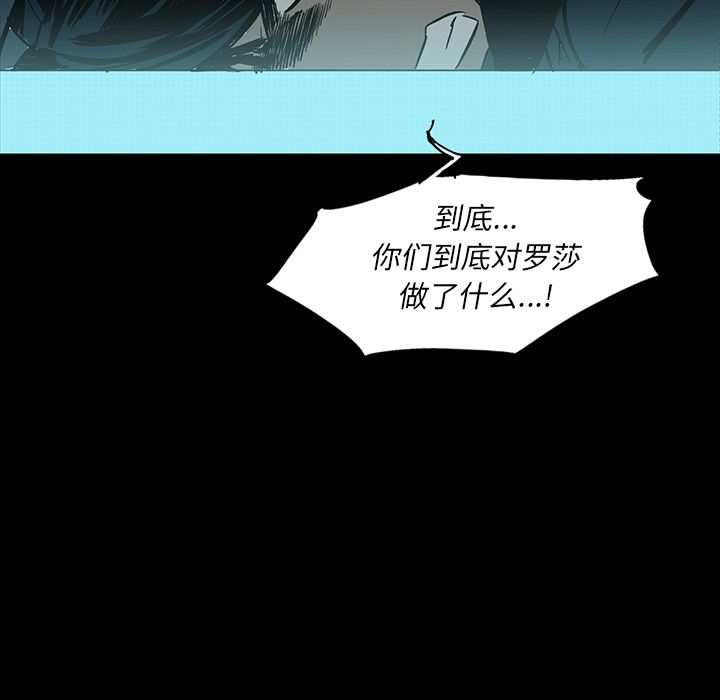 闪电 第 22 章 第47页