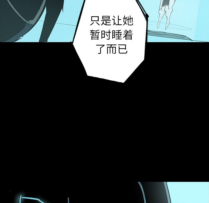 闪电 第 22 章 第49页