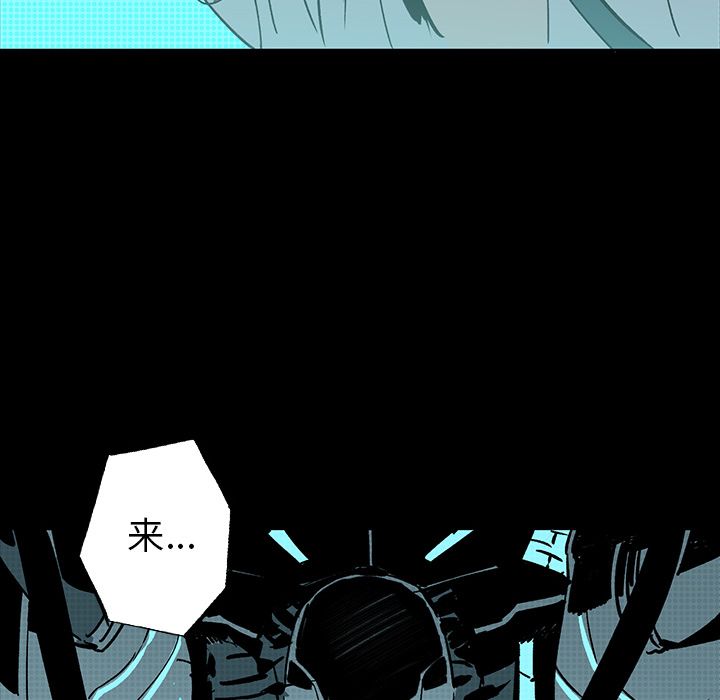 闪电 第 22 章 第63页