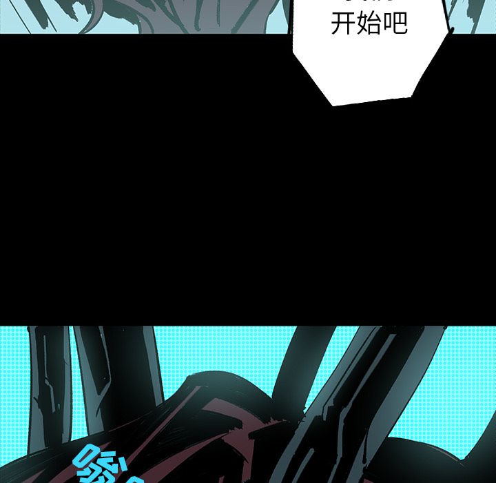 闪电 第 22 章 第65页