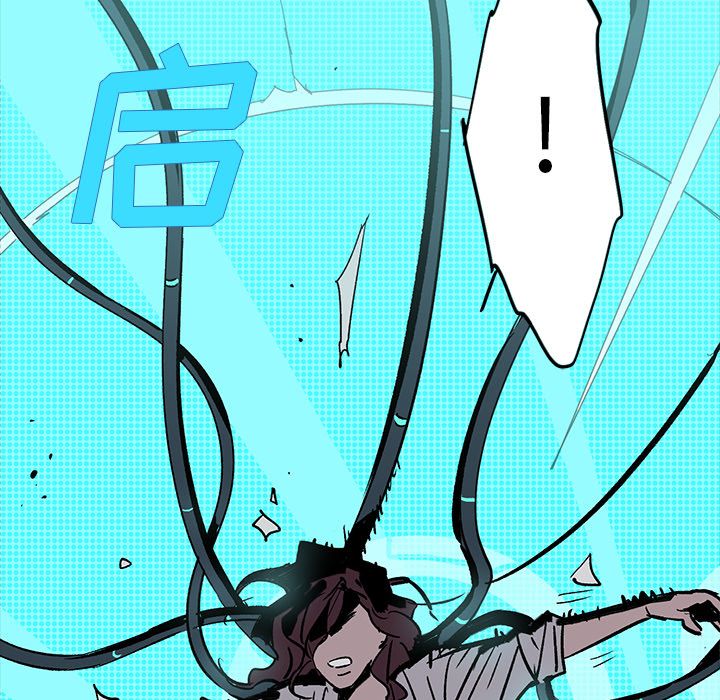 闪电 第 22 章 第67页