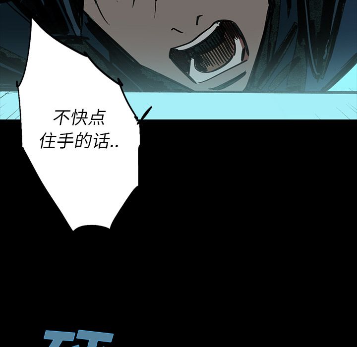 闪电 第 22 章 第72页
