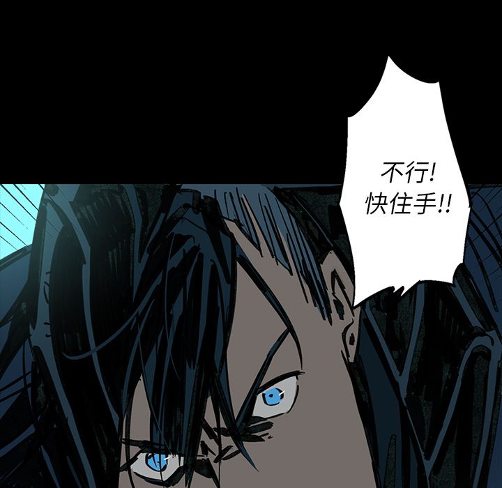 闪电 第 22 章 第71页