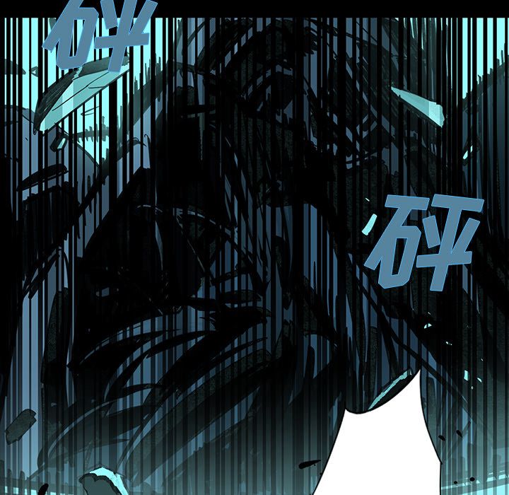 闪电 第 22 章 第73页