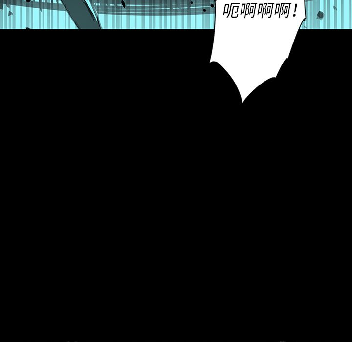 闪电 第 22 章 第74页