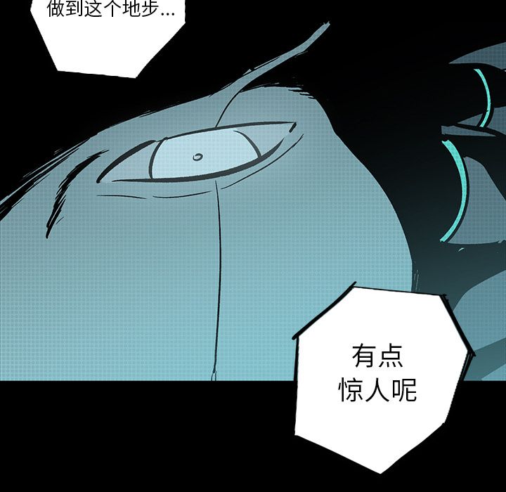 闪电 第 22 章 第79页