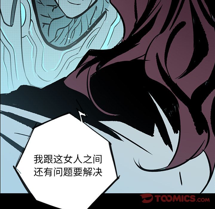 闪电 第 22 章 第52页