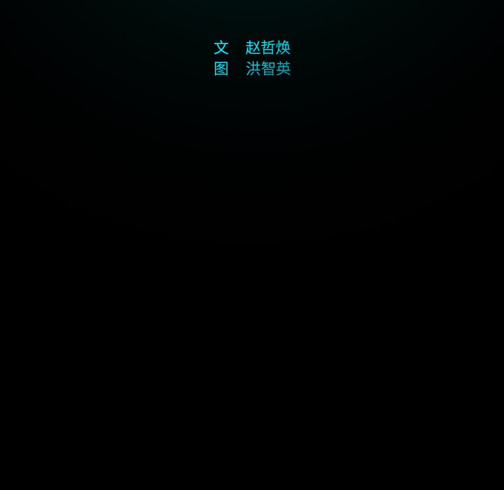闪电 第 22 章 第59页