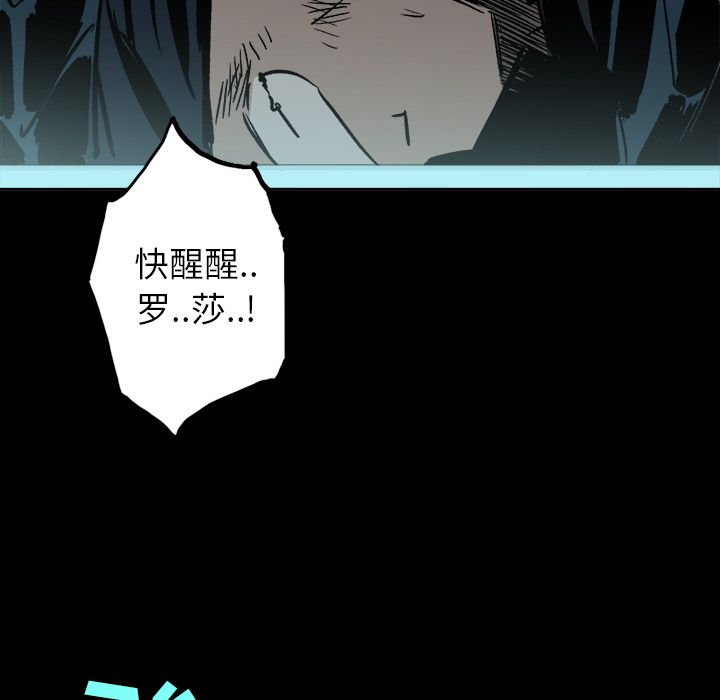 闪电 第 22 章 第97页