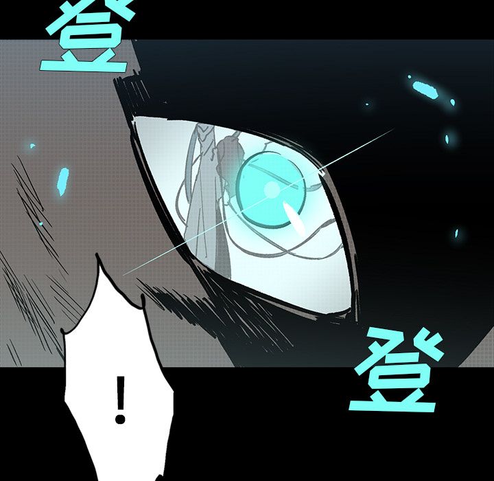 闪电 第 22 章 第98页