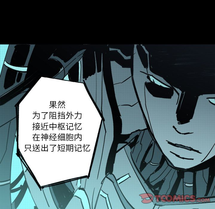 闪电 第 22 章 第84页