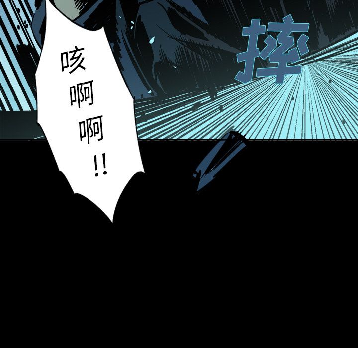 闪电 第 22 章 第83页
