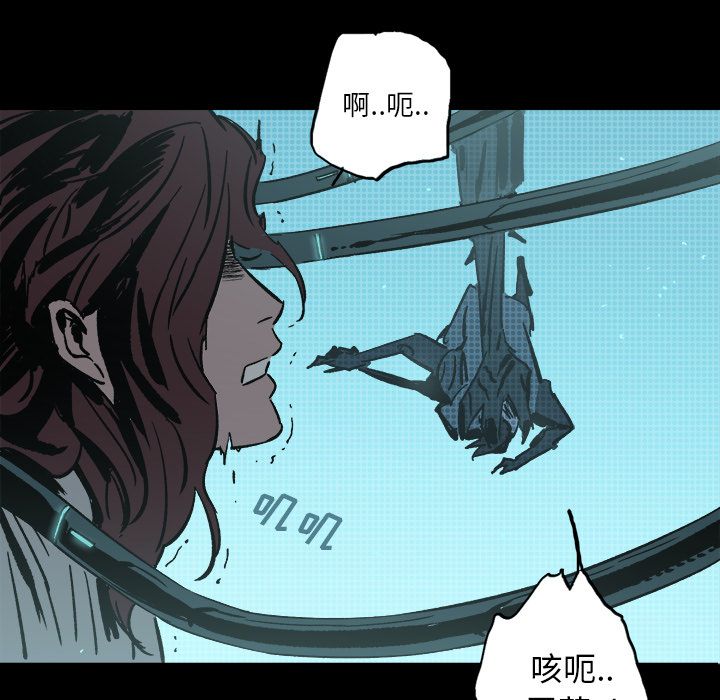 闪电 第 22 章 第95页