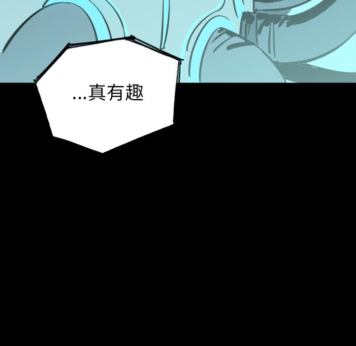 闪电 第 22 章 第94页