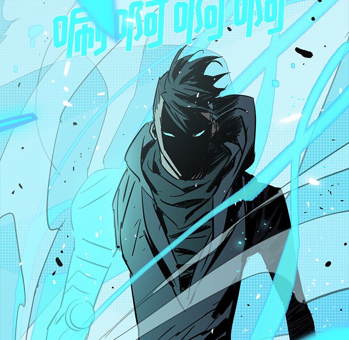 闪电 第 22 章 第111页