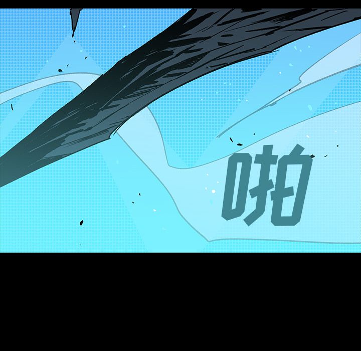闪电 第 22 章 第115页