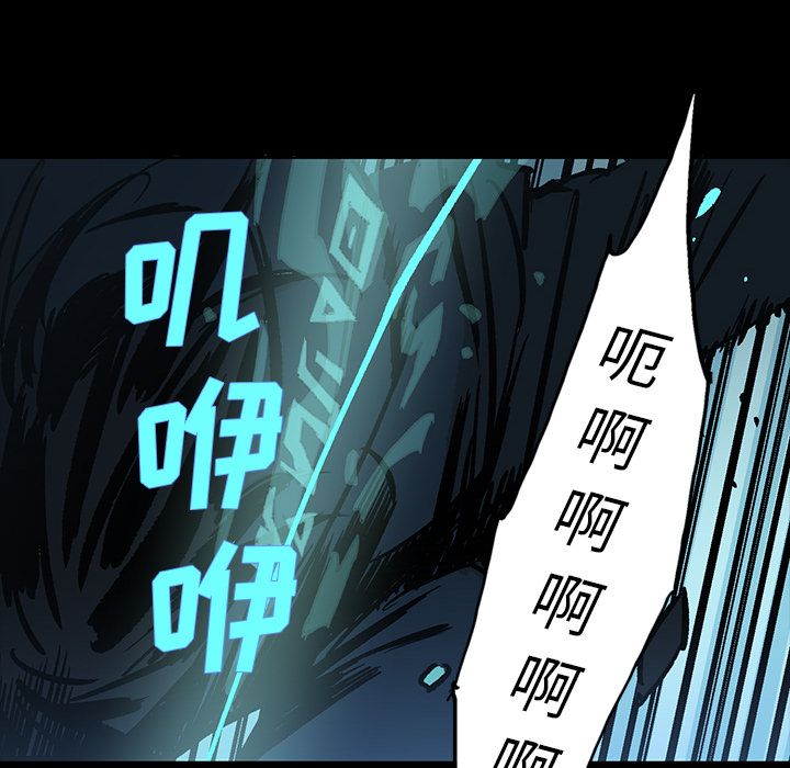 闪电 第 22 章 第101页
