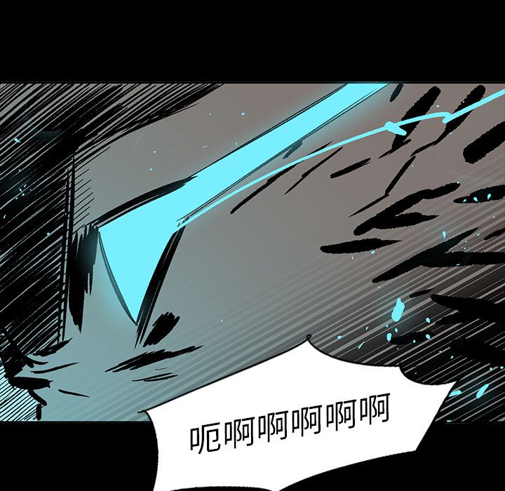 闪电 第 22 章 第104页