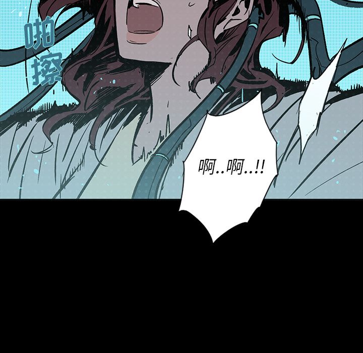 闪电 第 22 章 第103页