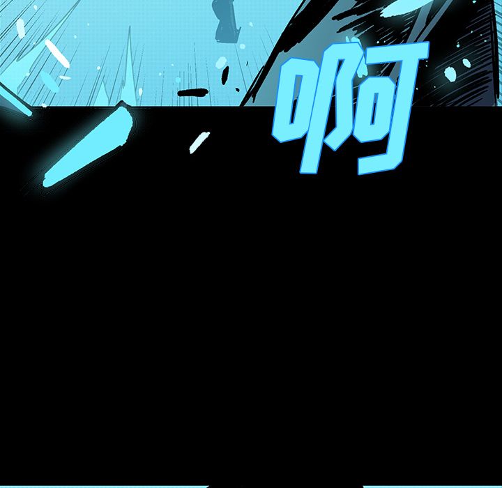 闪电 第 22 章 第107页