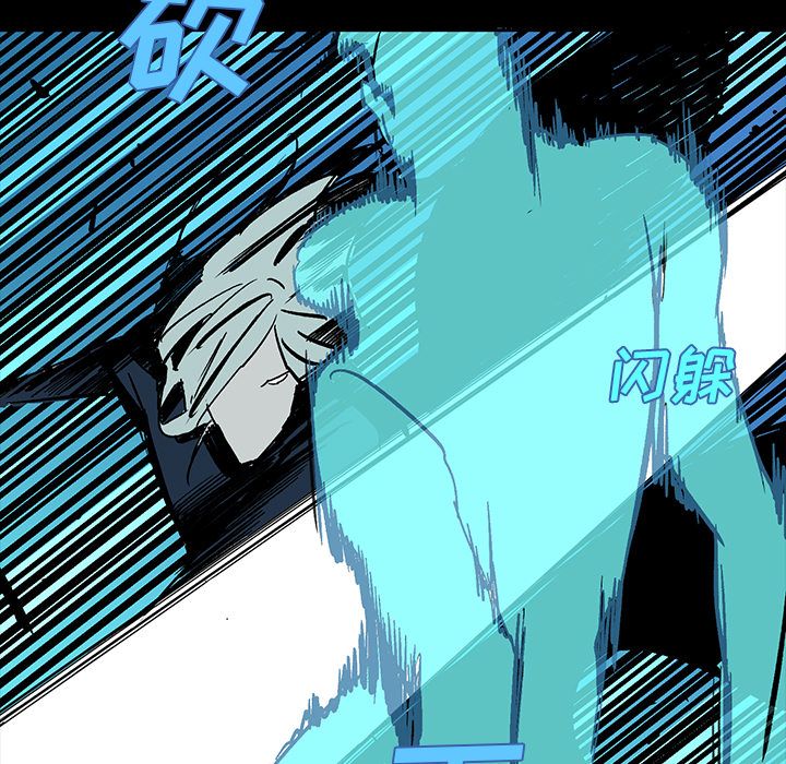 闪电 第 22 章 第121页