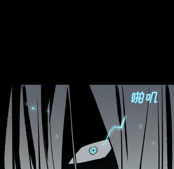闪电 第 22 章 第149页