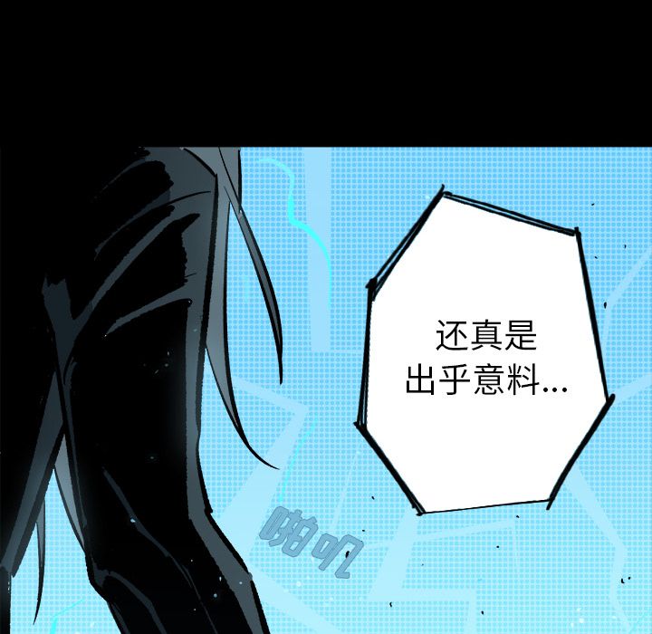 闪电 第 22 章 第151页
