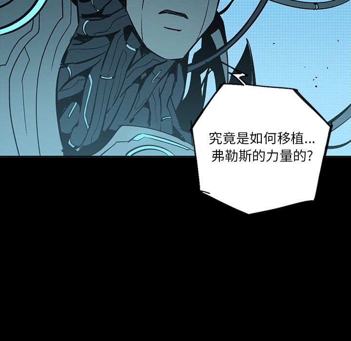 闪电 第 22 章 第155页