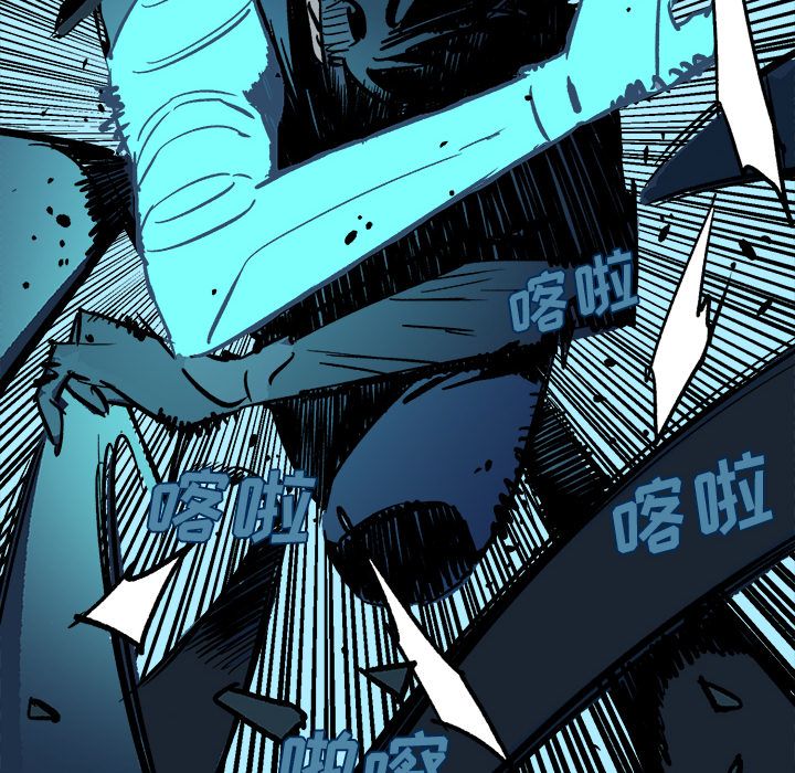 闪电 第 22 章 第173页