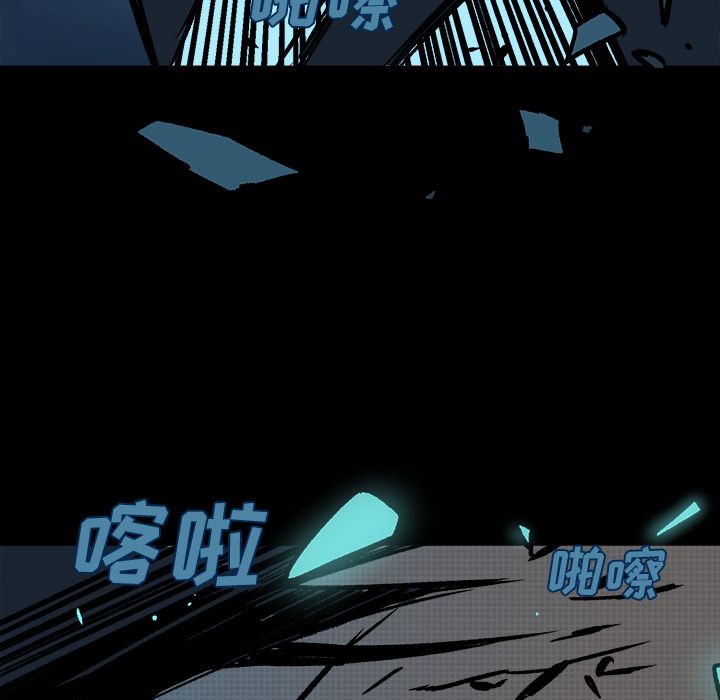 闪电 第 22 章 第174页