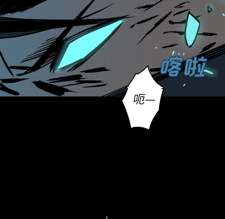 闪电 第 22 章 第175页