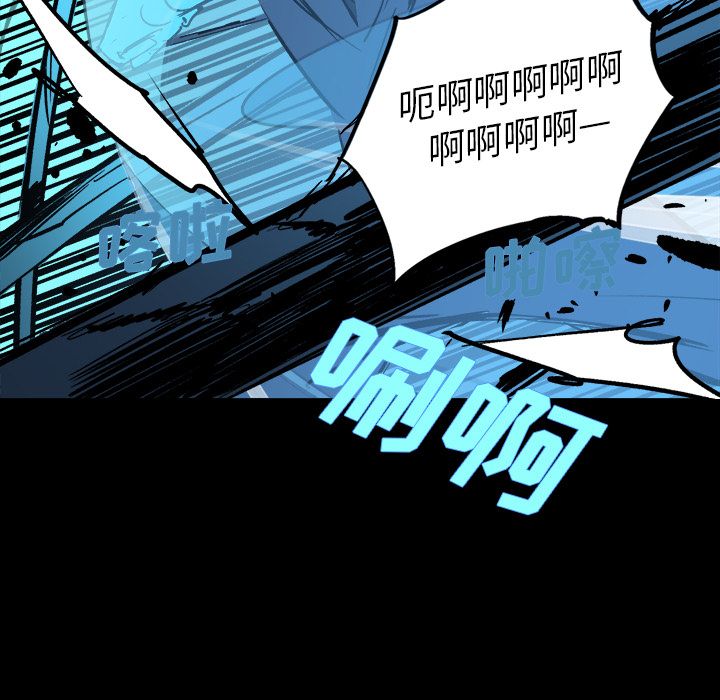 闪电 第 22 章 第177页