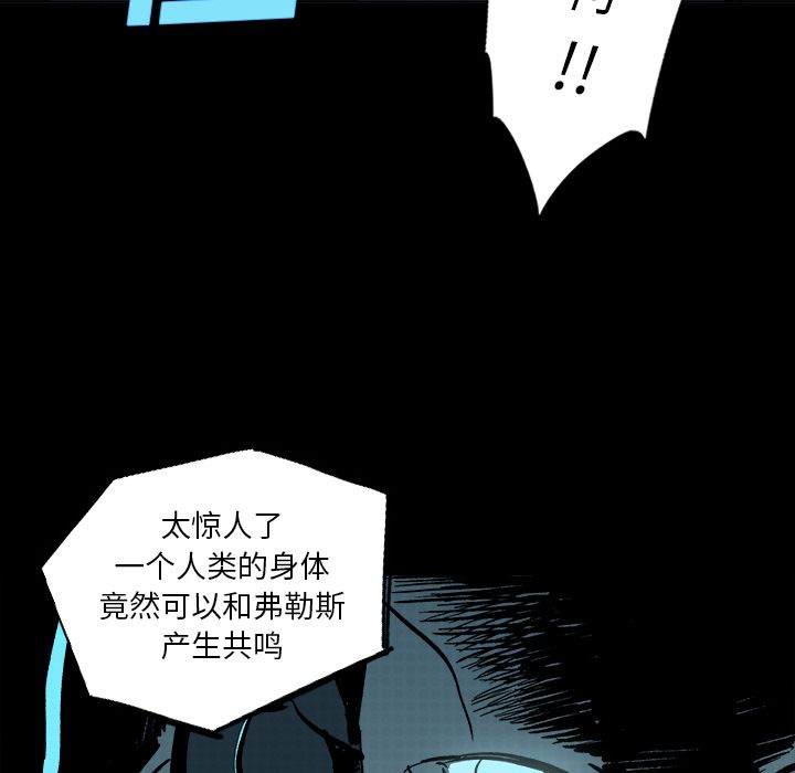 闪电 第 22 章 第183页