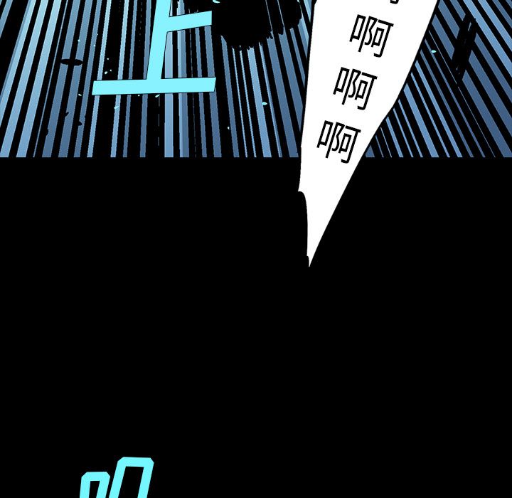 闪电 第 22 章 第160页