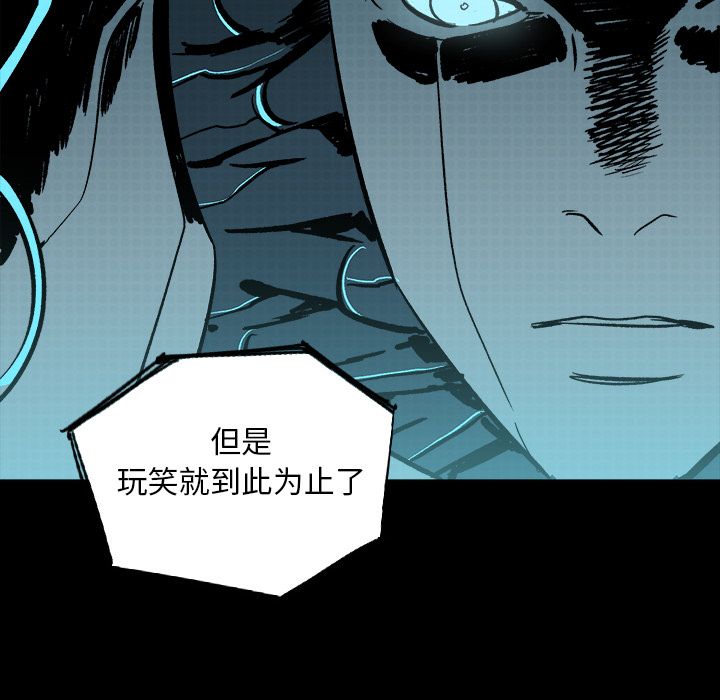 闪电 第 22 章 第184页