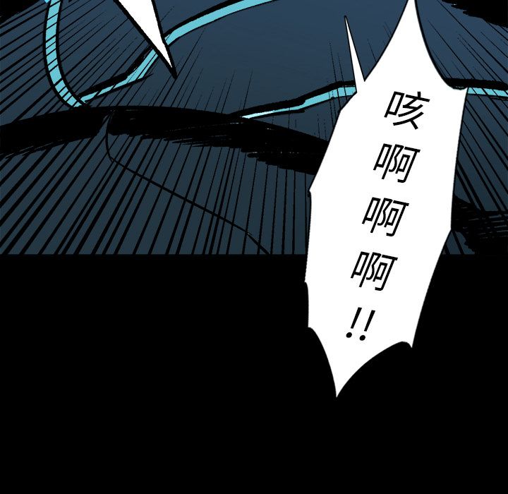 闪电 第 22 章 第186页