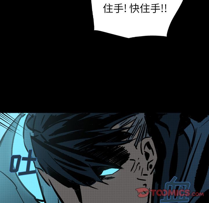 闪电 第 22 章 第188页