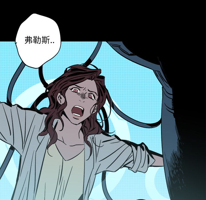 闪电 第 22 章 第190页