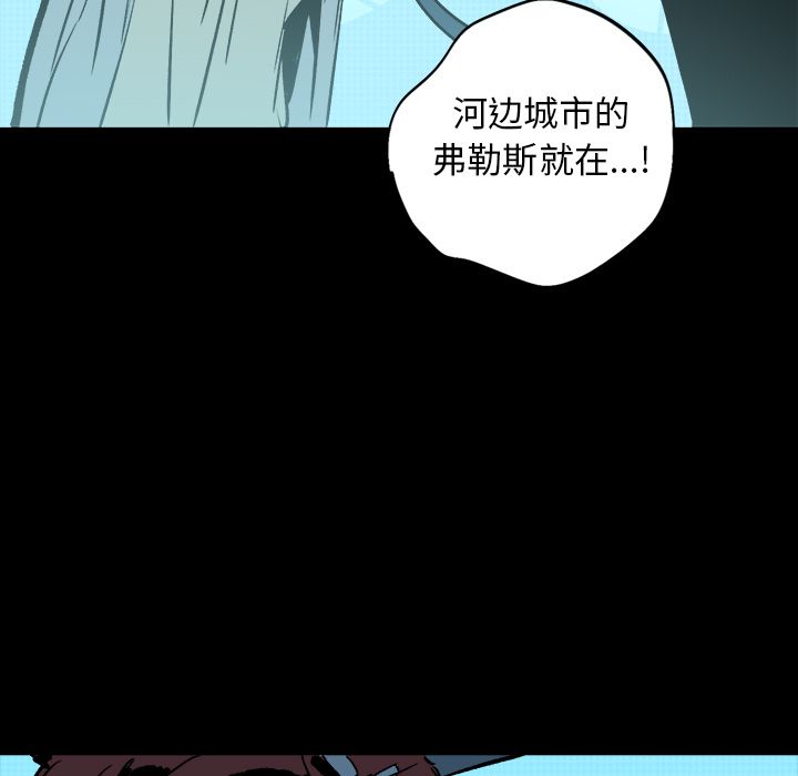 闪电 第 22 章 第191页