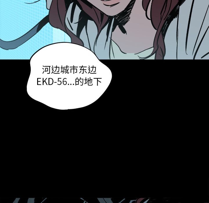 闪电 第 22 章 第194页