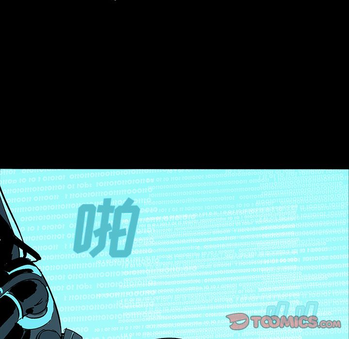 闪电 第 22 章 第196页