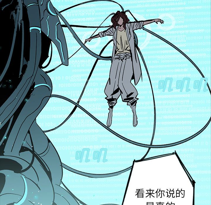 闪电 第 22 章 第197页