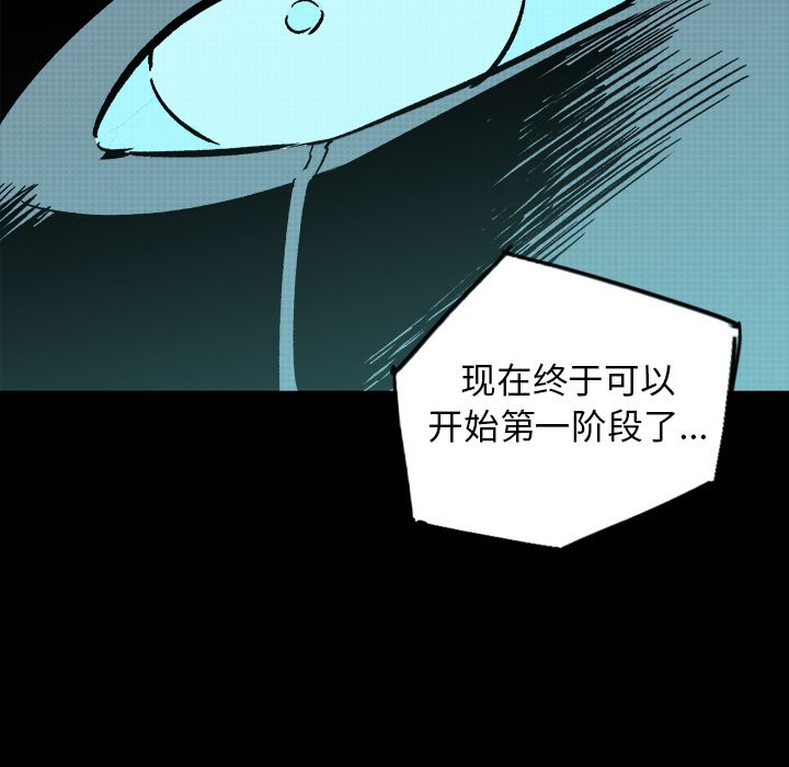 闪电 第 22 章 第199页
