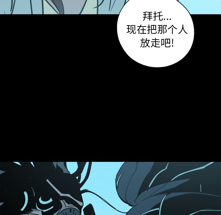 闪电 第 22 章 第201页
