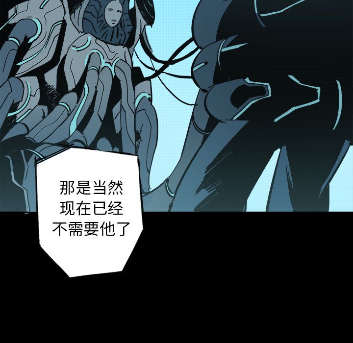 闪电 第 22 章 第202页