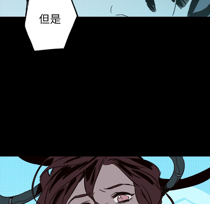 闪电 第 22 章 第205页