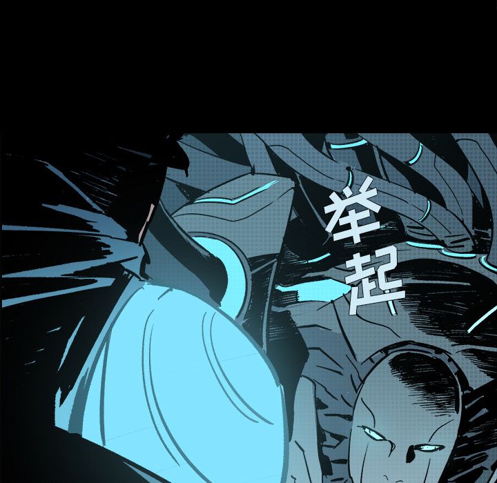 闪电 第 22 章 第207页