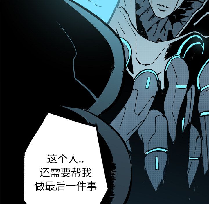 闪电 第 22 章 第208页