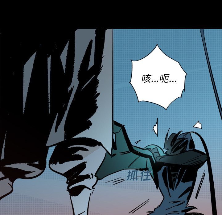 闪电 第 23 章 第101页